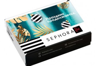 Sephora Box №45