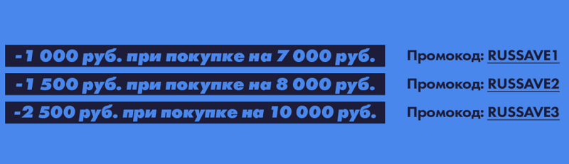 Скидки до 25% на Asos