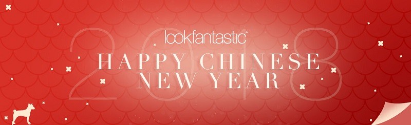 Китайский Новый год 2018 на Lookfantastic