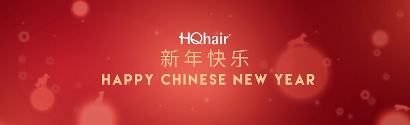 Коды для HQHair