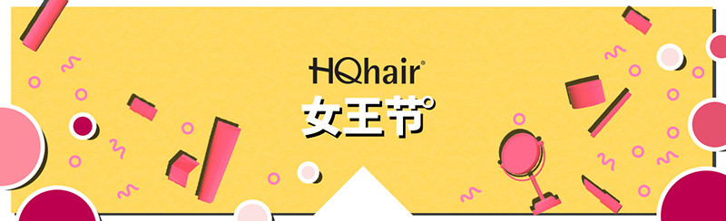 Коды для hqhair