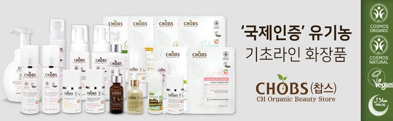Корейский органический бренд Chobs на LoveLula