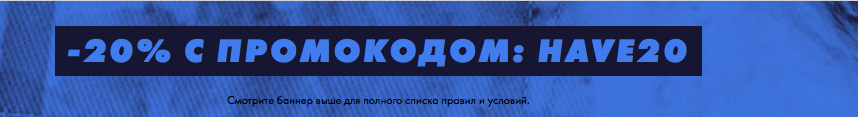 Скидка 20% на Asos Скидка 20% на Asos