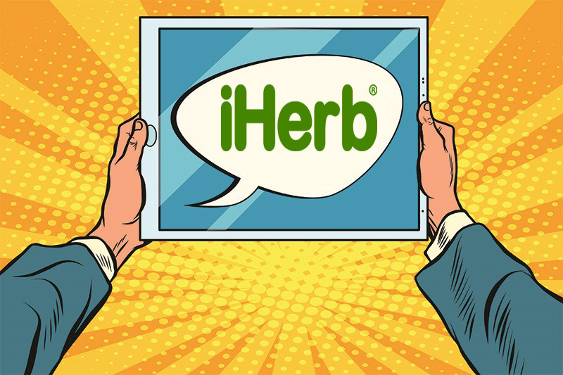 Скидки на Iherb