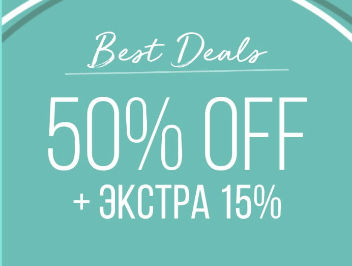 Экстра-скидка 15% на распродажу LookFantastic