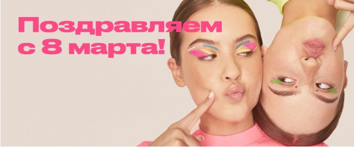 Скидка 10% в Золотом Яблоке 