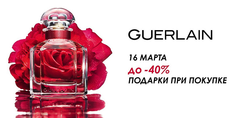 Скидки в Sephora и ИДБ Скидки в Sephora и ИДБ