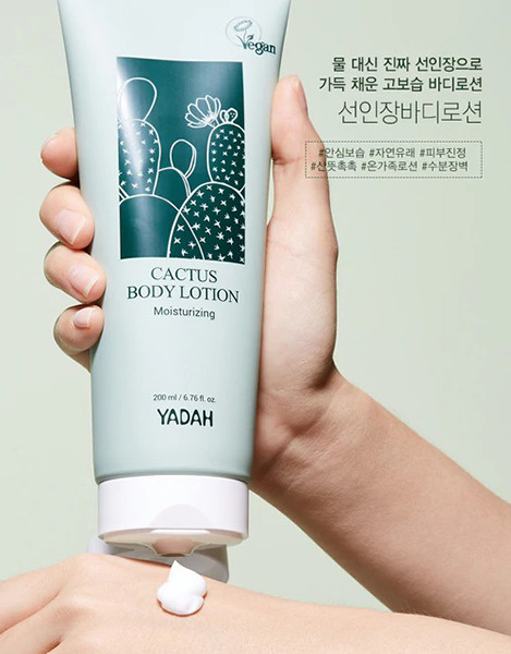 Yadah Cactus Body Lotion Moisturizing