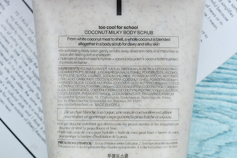 Too Cool For School Coconut Milky Body Scrub отзывы