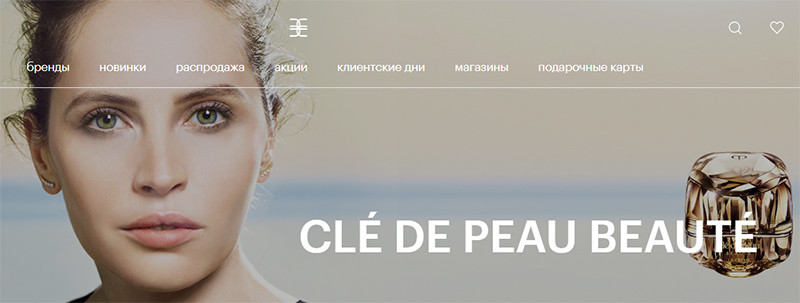 скидка 40% на Cle De Peau Beaute в ЗЯ