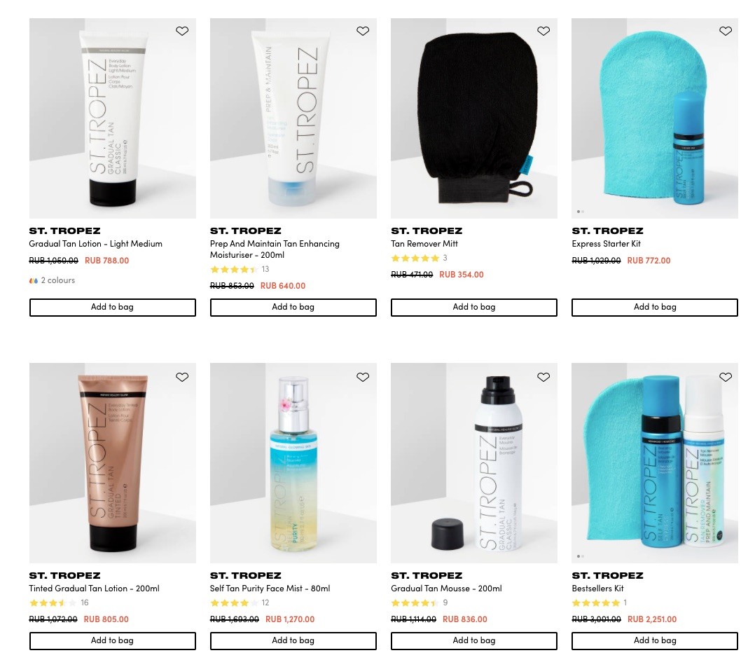 скидки на BeautyBay скидки на BeautyBay