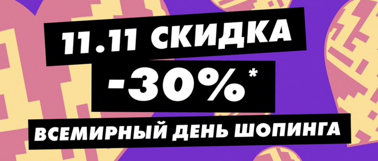 Скидки на Asos