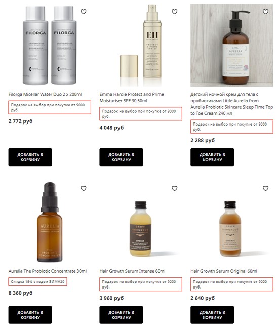 скидка 27% на LookFantastic скидка 27% на LookFantastic