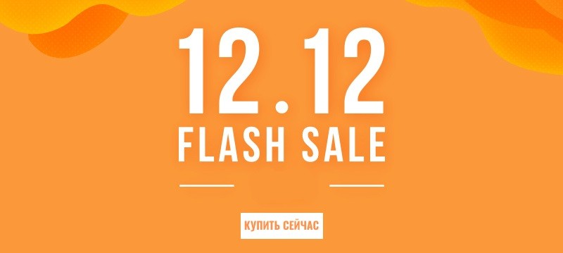 Коды для LookFantastic.ru, LookFantastic.com, HQHair, BeautyExpert и Mankind