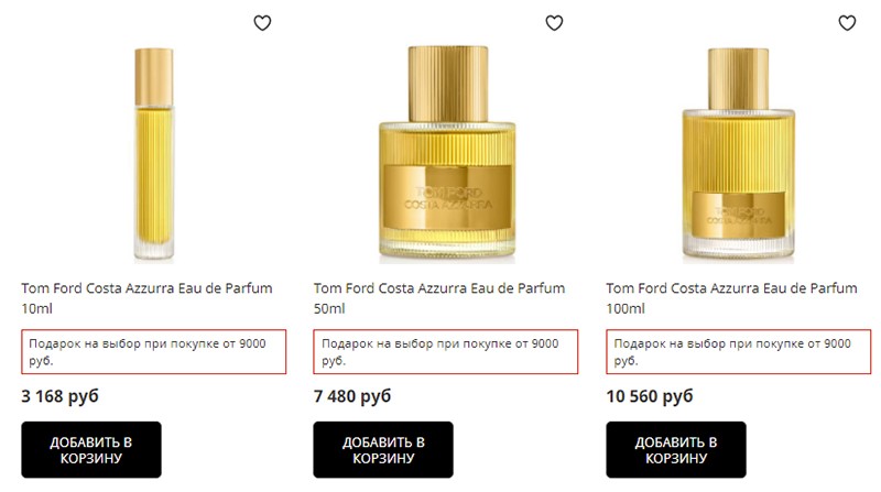 Tom Ford Costa Azzurra 