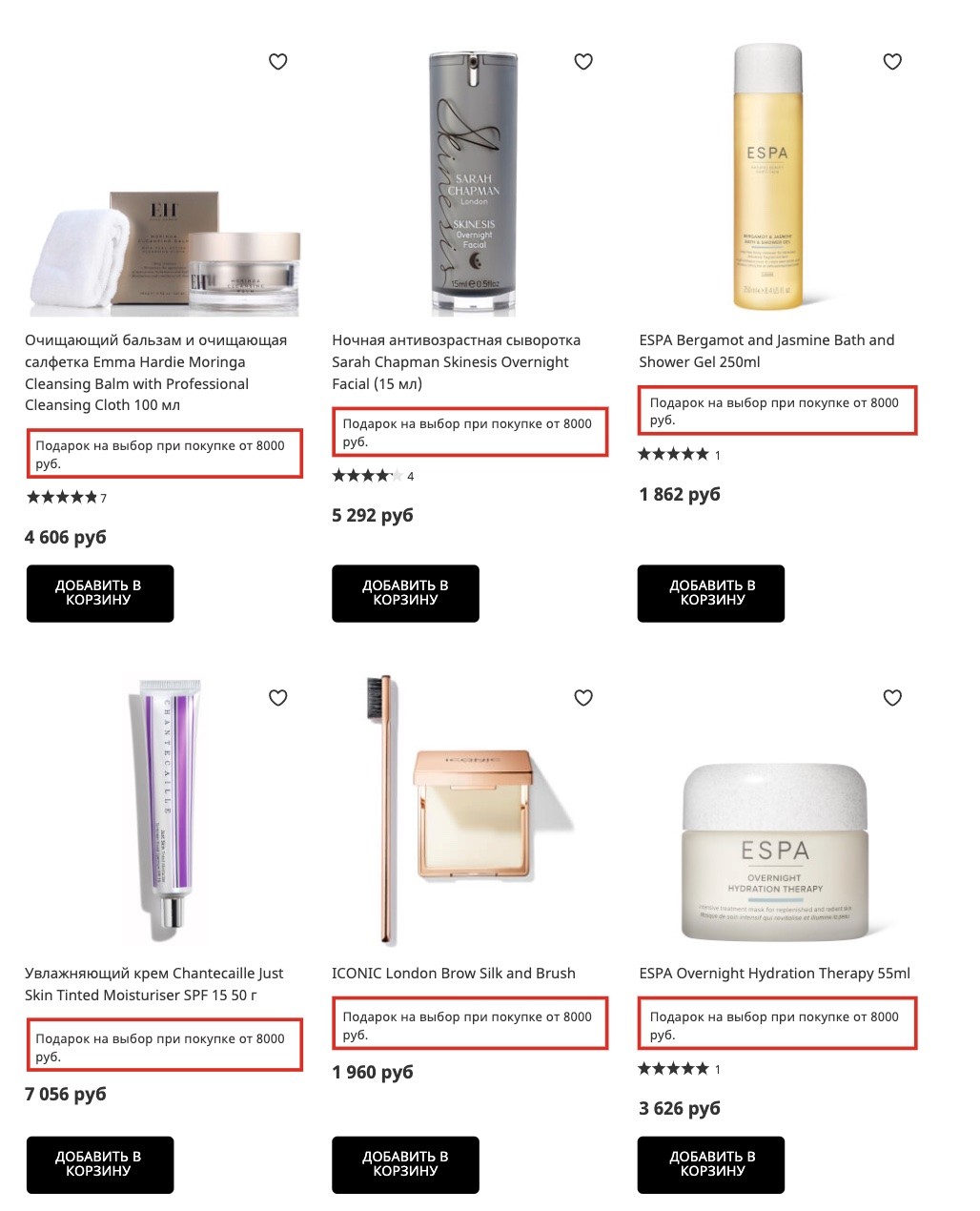 скидка 29% на LookFantastic скидка 29% на LookFantastic