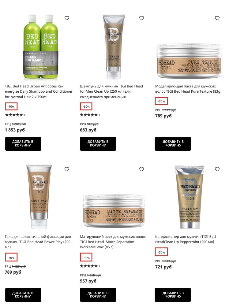 Пасхальные скидки на LookFantastic Пасхальные скидки на LookFantastic