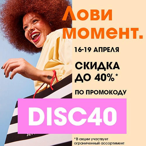 код для ИДБ код для ИДБ