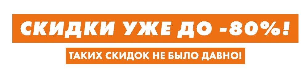 распродажа Asos распродажа Asos