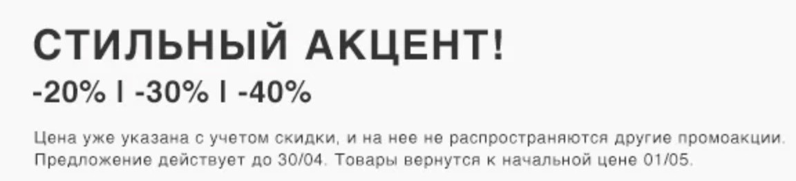 скидки на YOOX скидки на YOOX