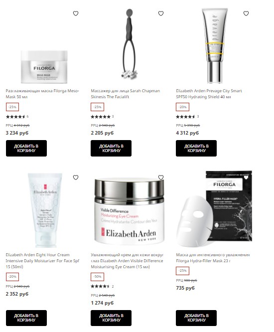 скидки на LookFantastic скидки на LookFantastic