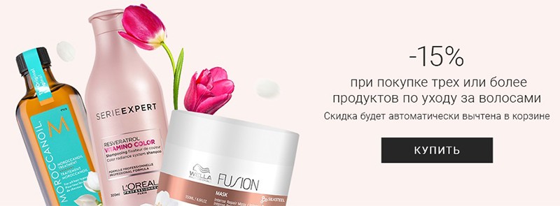 Акции на Notino Акции на Notino