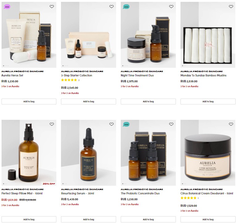 «3 за 2» на Aurelia Probiotic Skincare «3 за 2» на Aurelia Probiotic Skincare