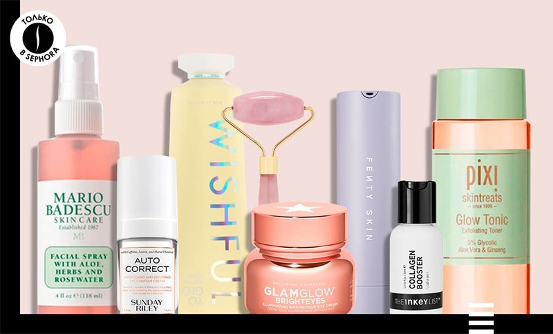 коды для Sephora