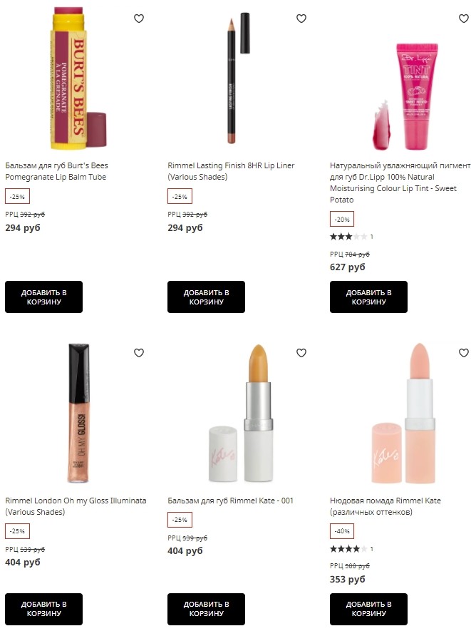 коды для LookFantastic коды для LookFantastic