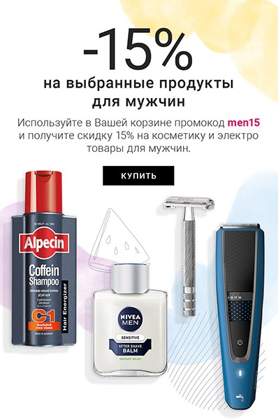 скидка 15% на Notino скидка 15% на Notino