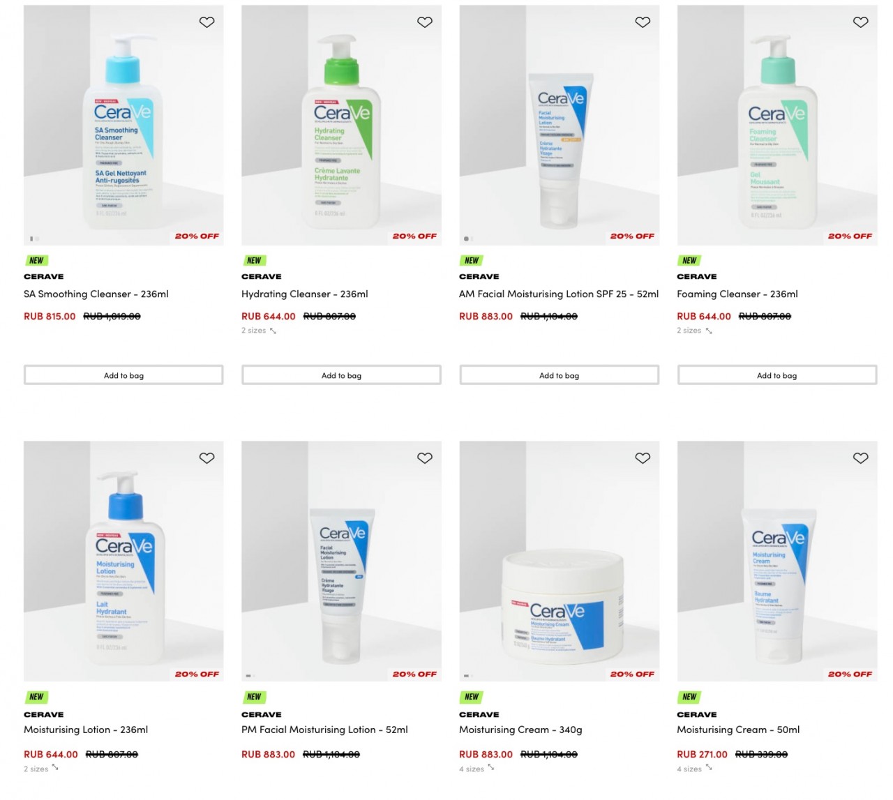 акции на BeautyBay