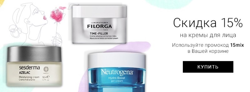 акции на Notino акции на Notino