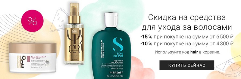 акции на Notino акции на Notino