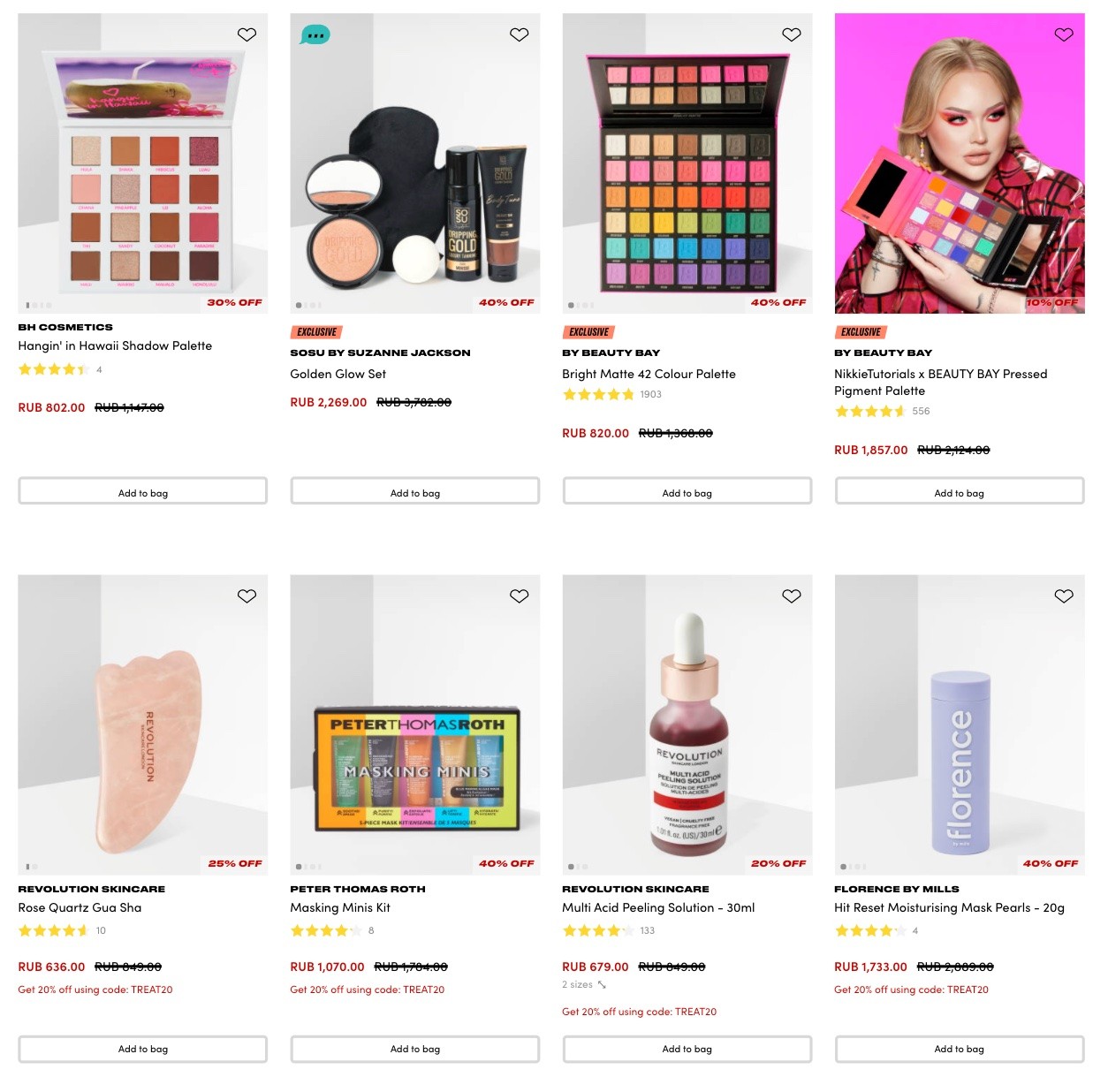 экстра-скидка 20% на beautybay экстра-cкидка 20% на beautybay