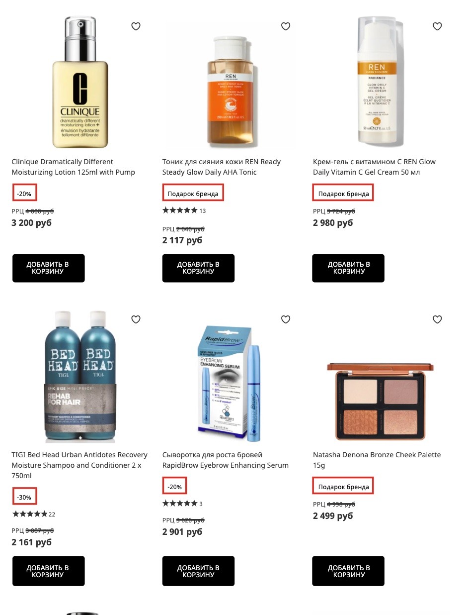 экстра-скидка 15% на Lookfantastic экстра-скидка 15% на Lookfantastic