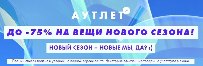 распродажа на Asos распродажа на Asos