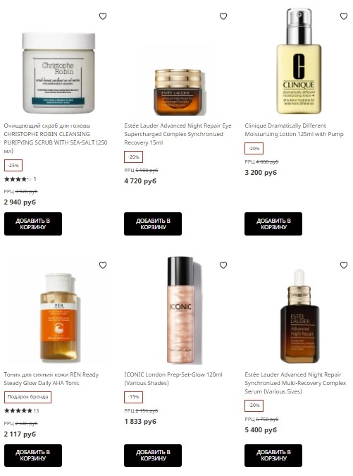 скидки до 55% на LookFantastic скидки до 55% на LookFantastic