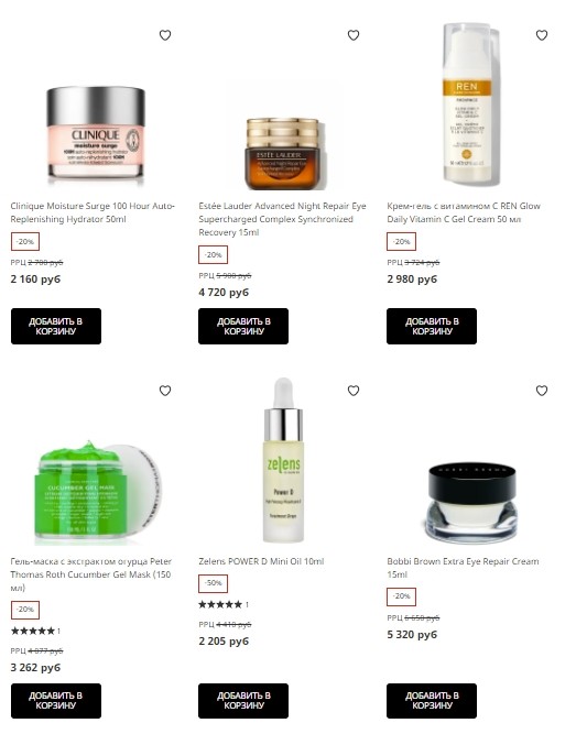 скидки до 35% LookFantastic скидки до 35% LookFantastic