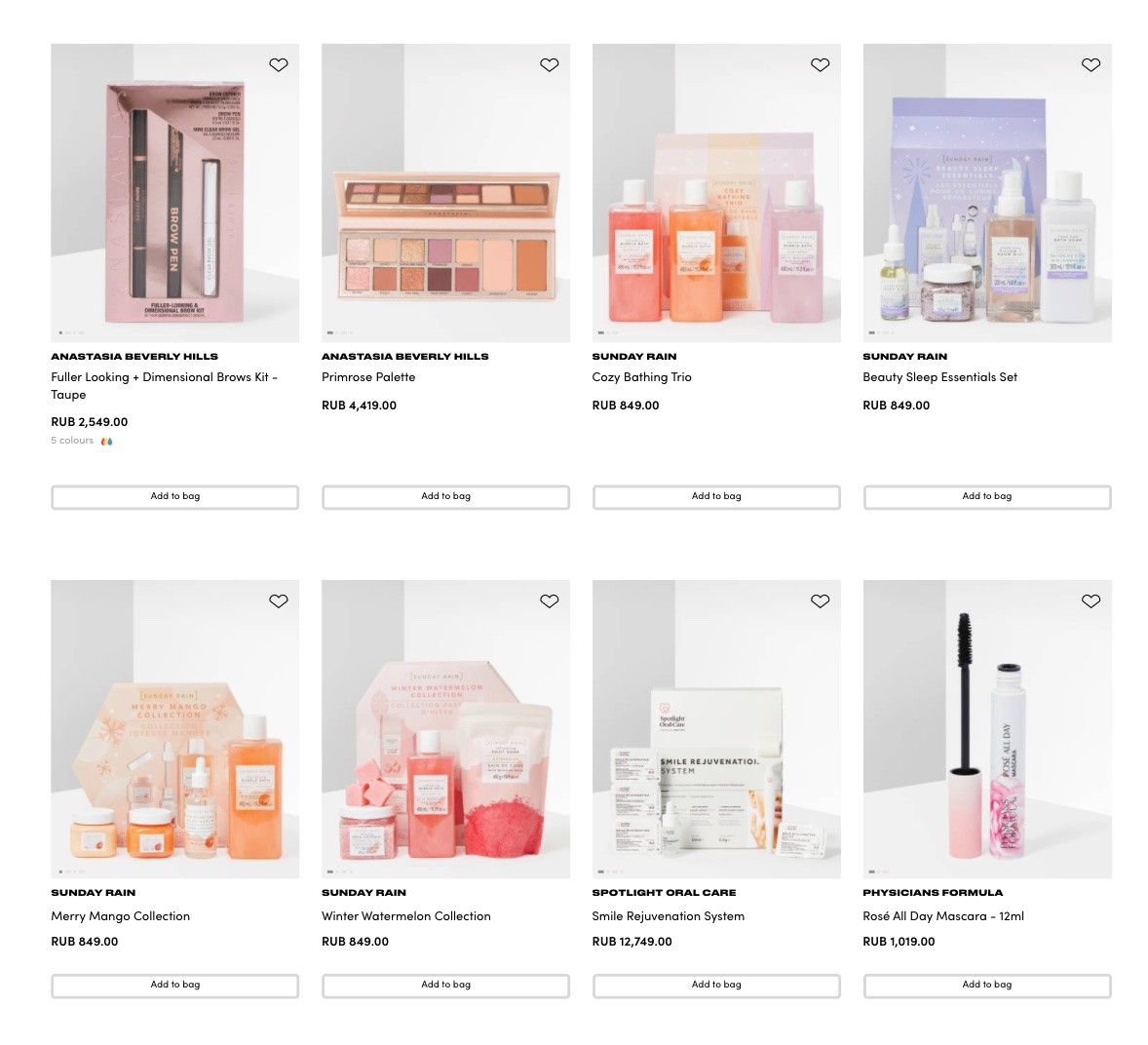 скидка 15% на BeautyBay