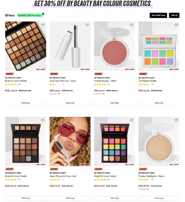 скидка 30% на By BeautyBay