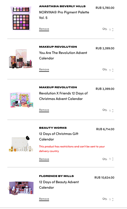 скидка 20% на BeautyBay 