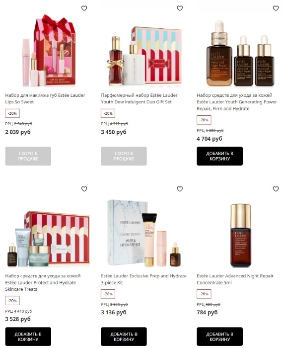 скидка 20%+10% на Estee Lauder