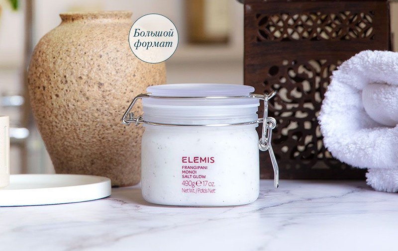 Черная пятница на Elemis