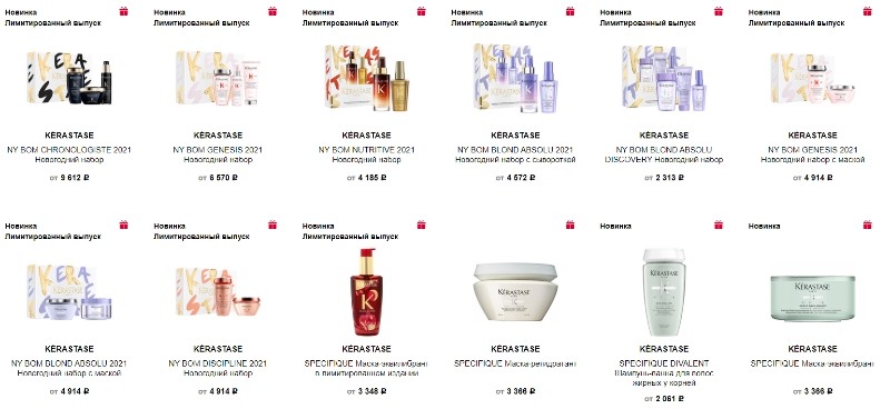 наборы Kerastase в Sephora