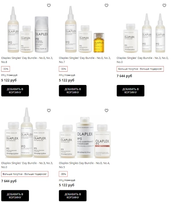 скидка 33% + экстра-скидка 20% на наборы Olaplex