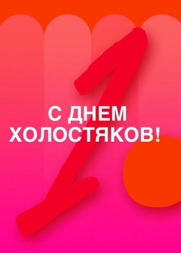 распродажа на YOOX
