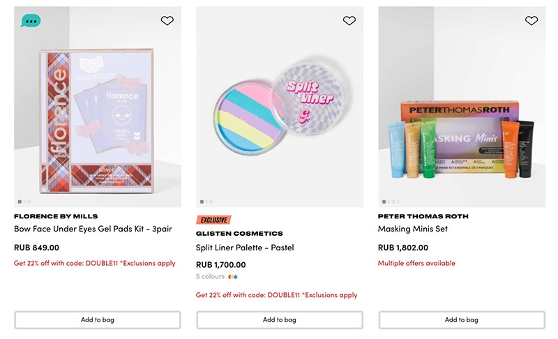 коды для Beautybay