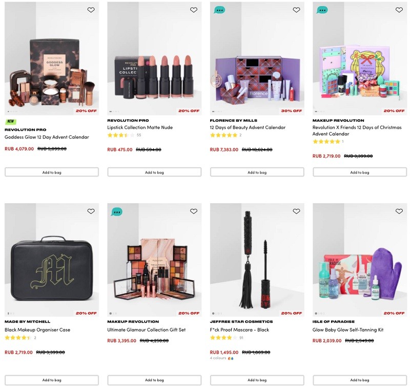 распродажа на BeautyBay