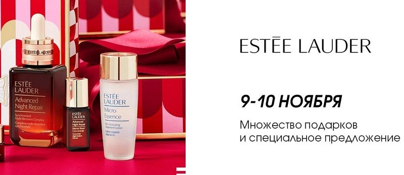 акции на Sephora,