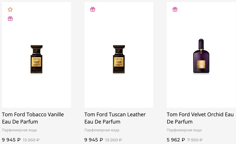 скидка 25% на Tom Ford